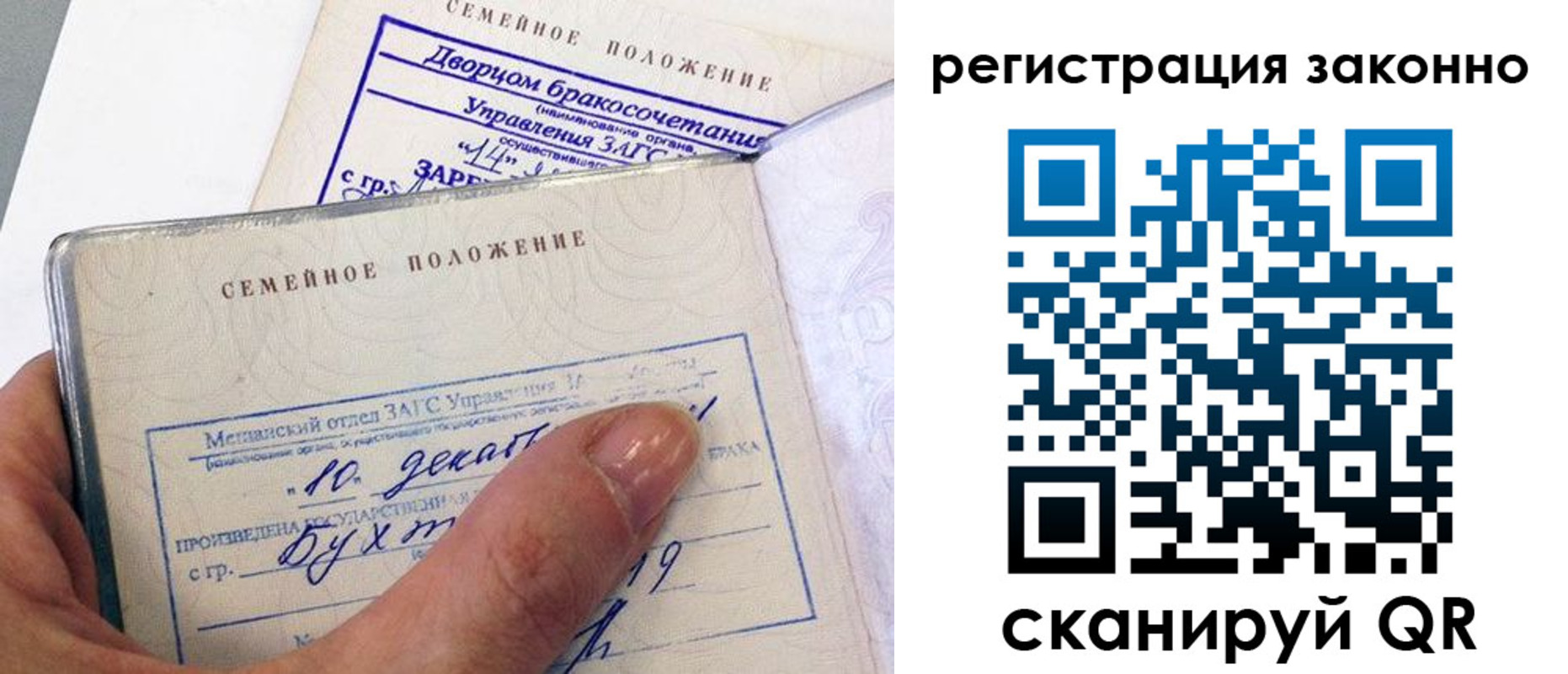 прописка для школы в Пензенской области