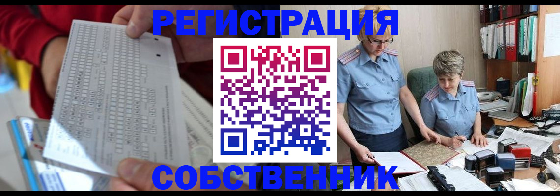 прописка для кредита в Пензенской области